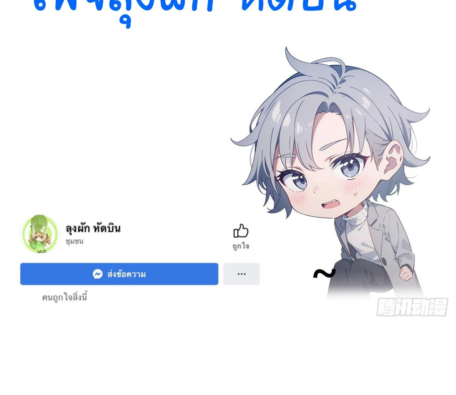 หน้าที่ 18