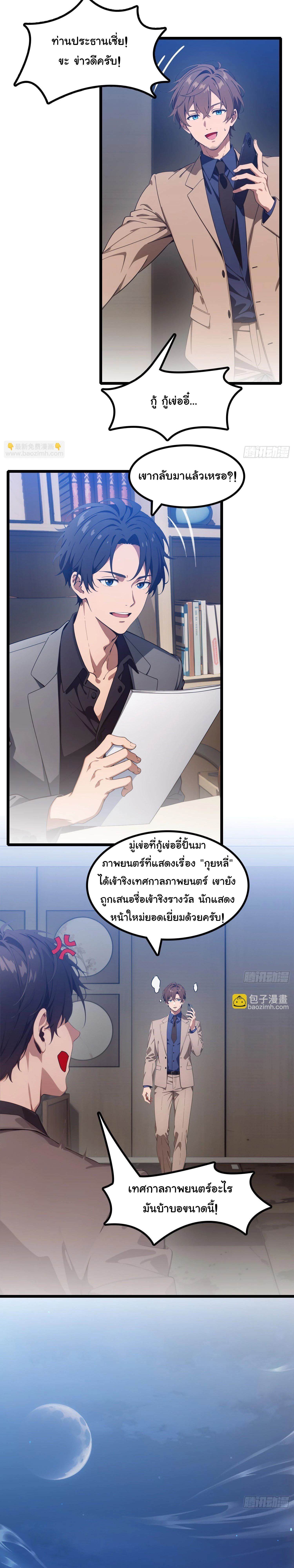 หน้าที่ 11