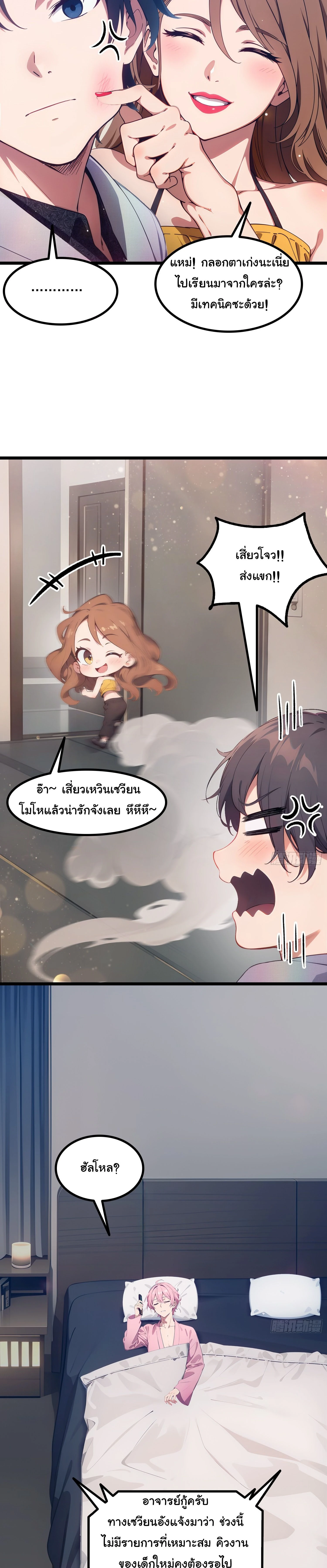 หน้าที่ 4