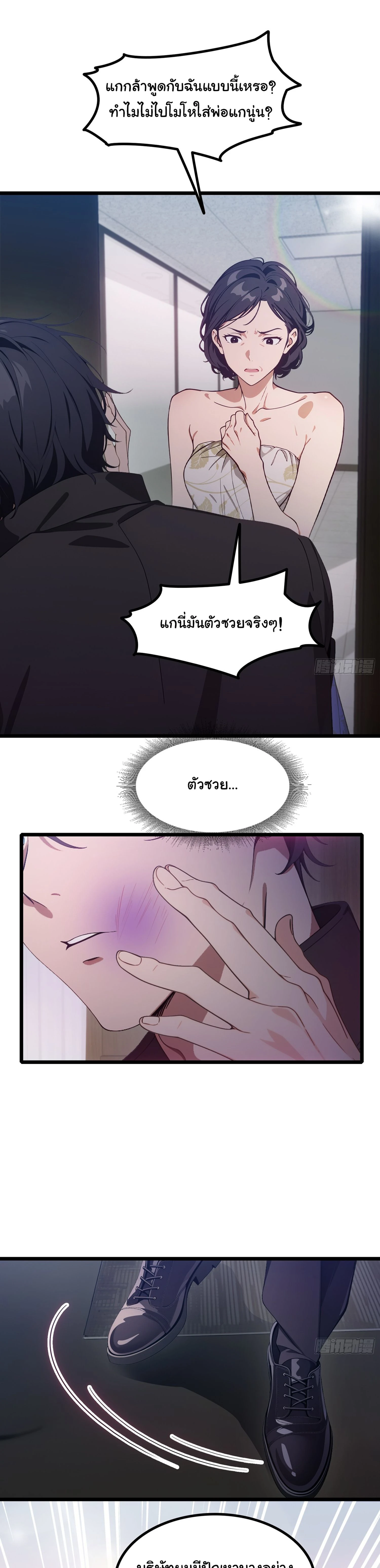 หน้าที่ 15