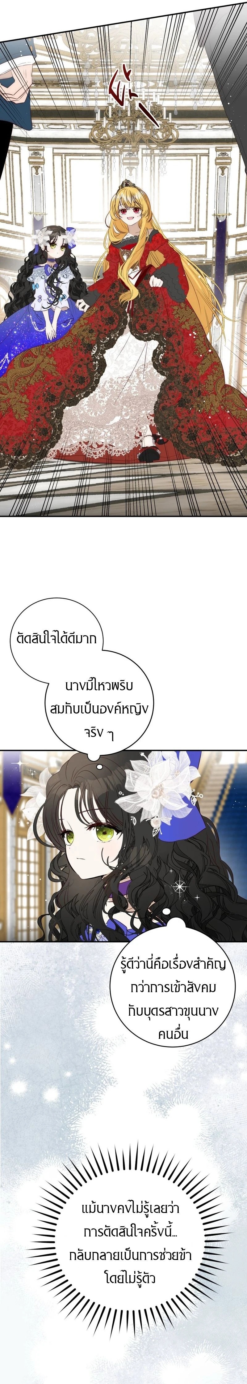 หน้าที่ 23