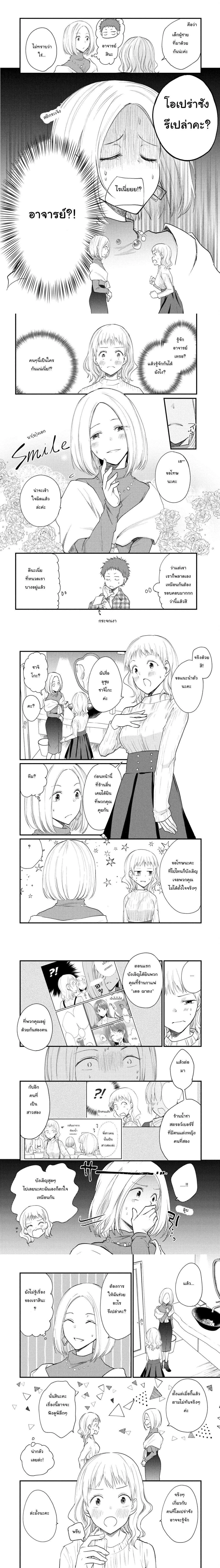 หน้าที่ 4