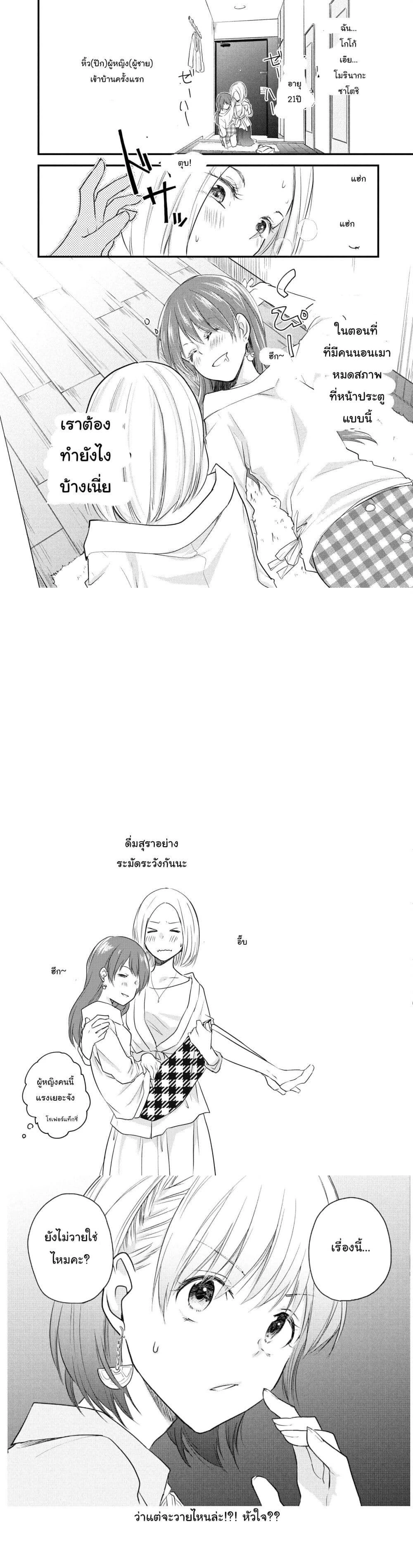 หน้าที่ 4