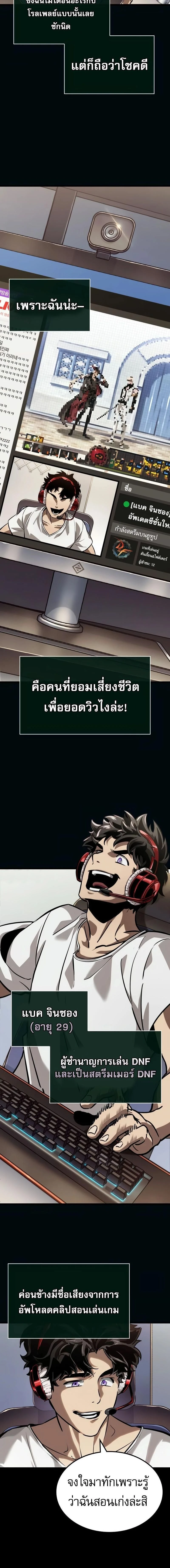 หน้าที่ 26