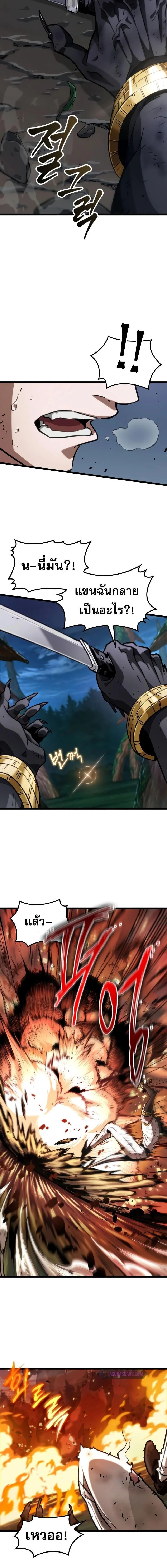 หน้าที่ 33