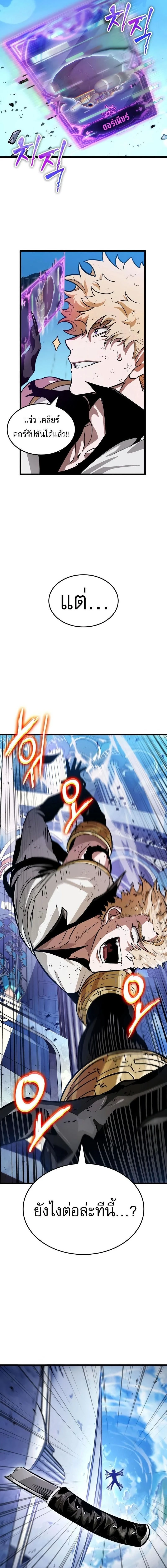 หน้าที่ 27