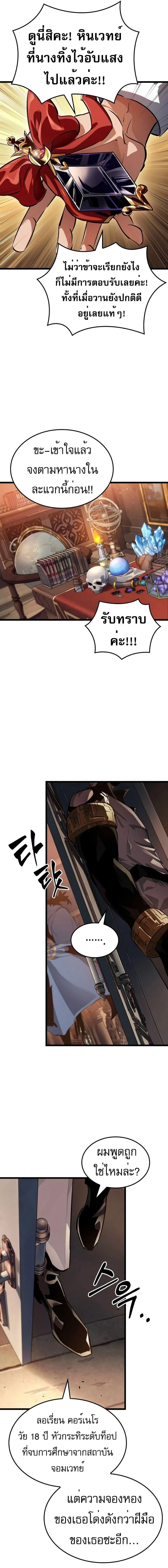 หน้าที่ 3