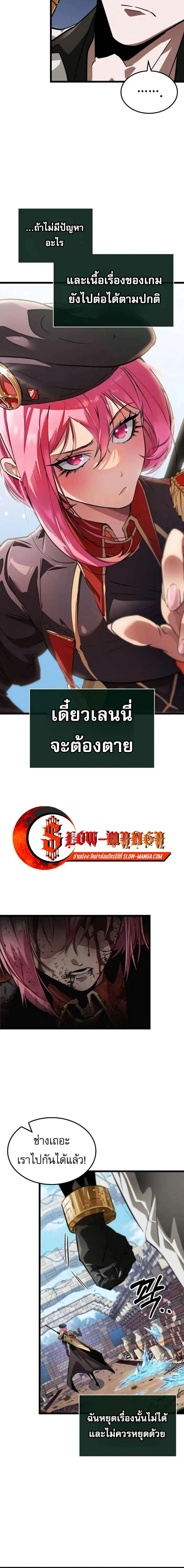 หน้าที่ 10