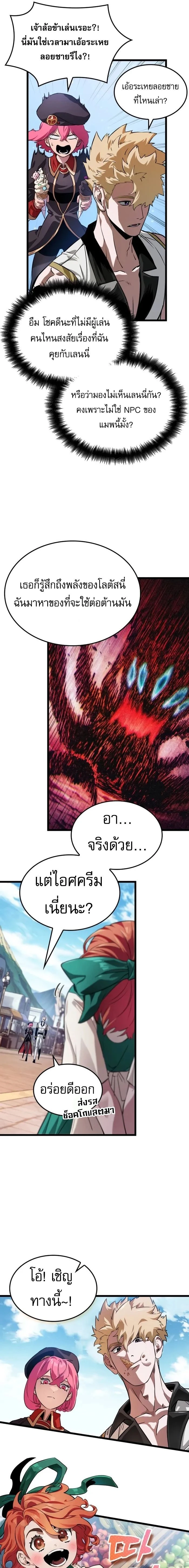 หน้าที่ 9