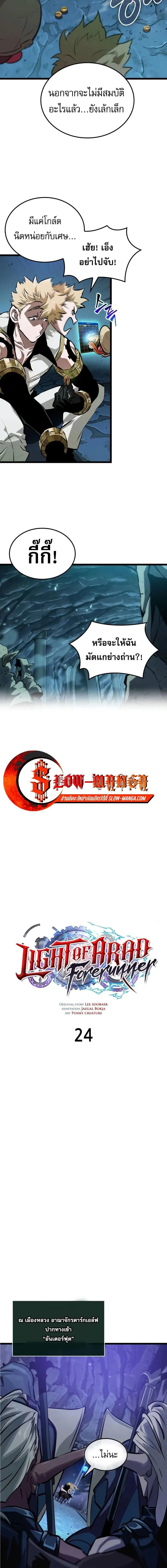 หน้าที่ 6