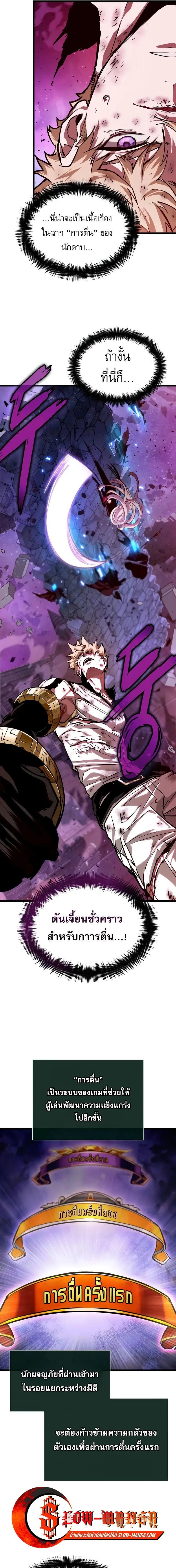 หน้าที่ 9