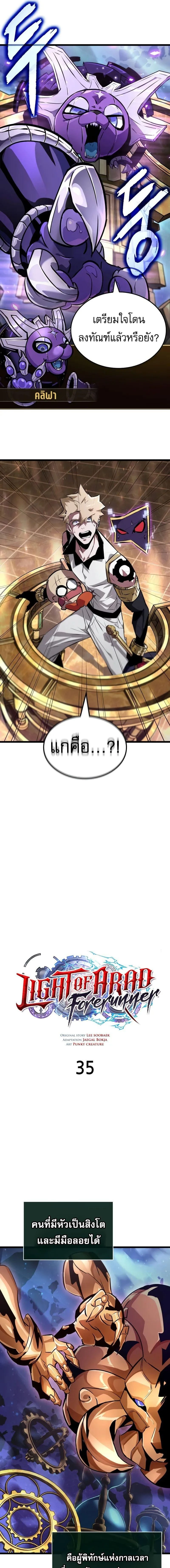 หน้าที่ 3