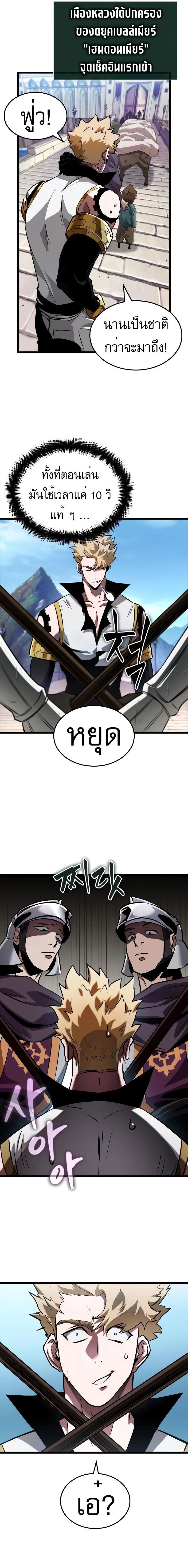 หน้าที่ 9