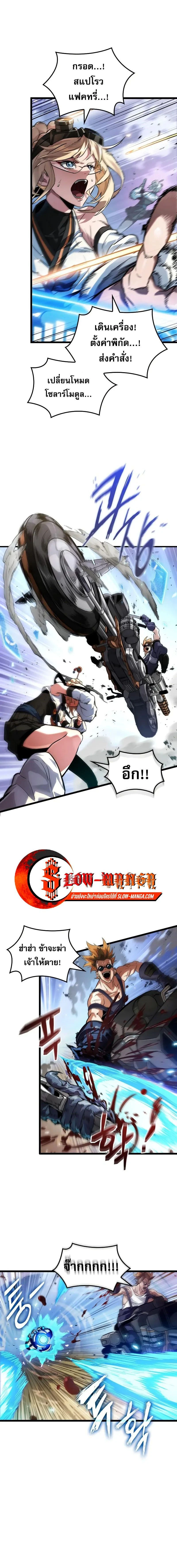 หน้าที่ 6