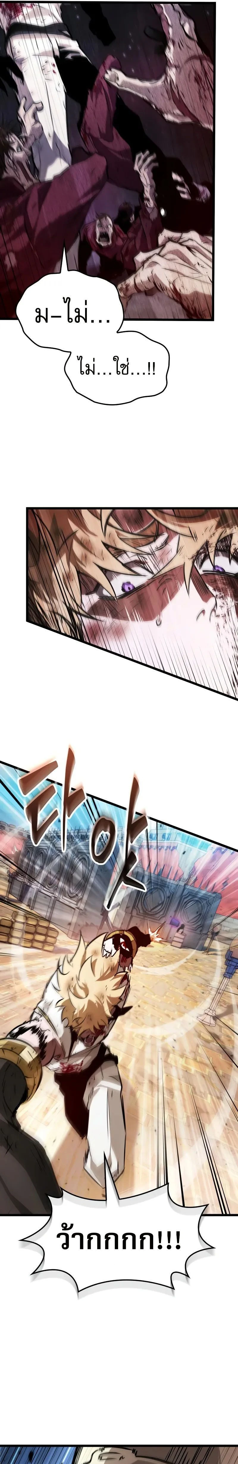 หน้าที่ 21