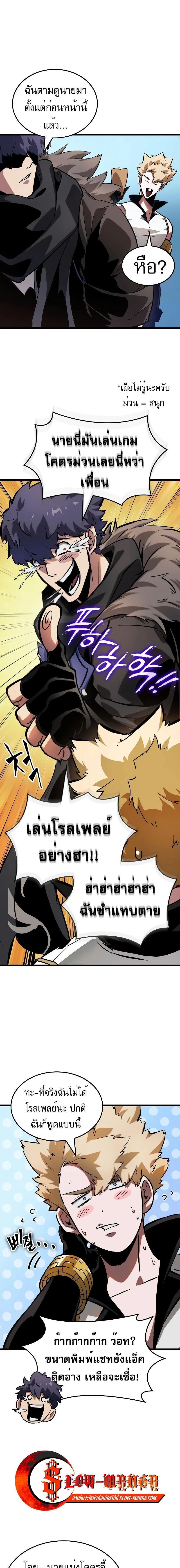 หน้าที่ 9