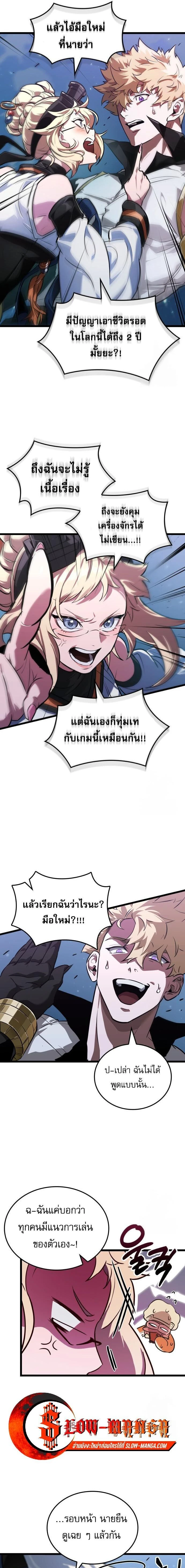 หน้าที่ 19