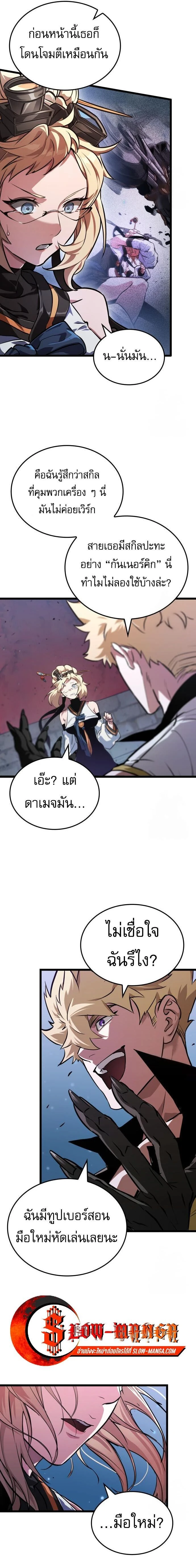 หน้าที่ 17