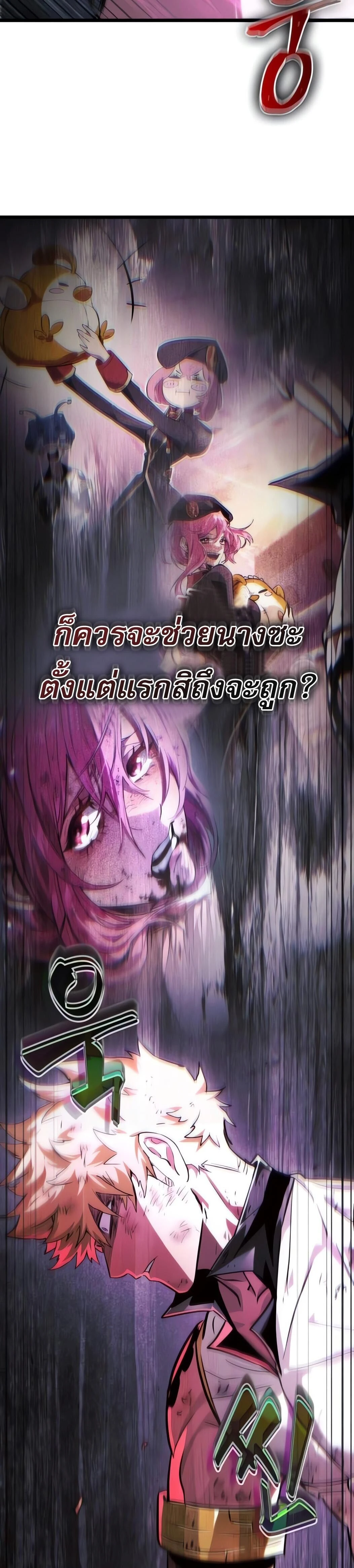 หน้าที่ 35