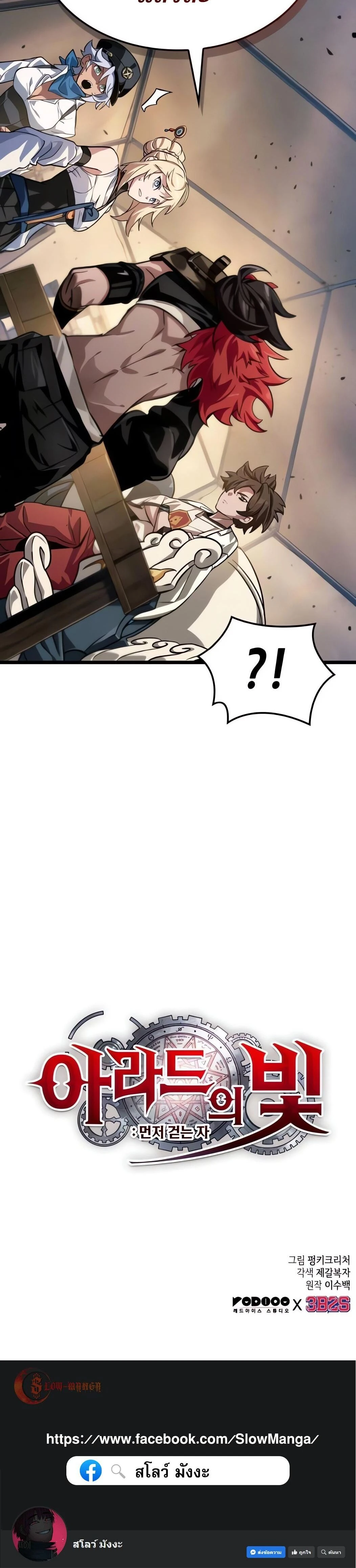 หน้าที่ 32