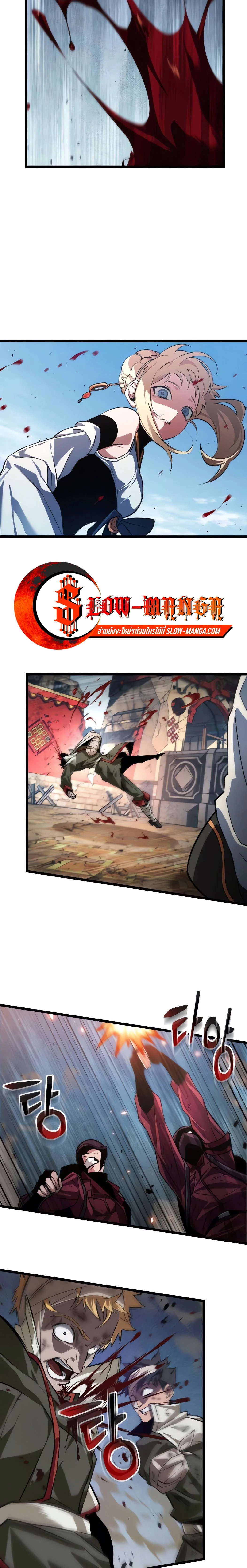 หน้าที่ 20