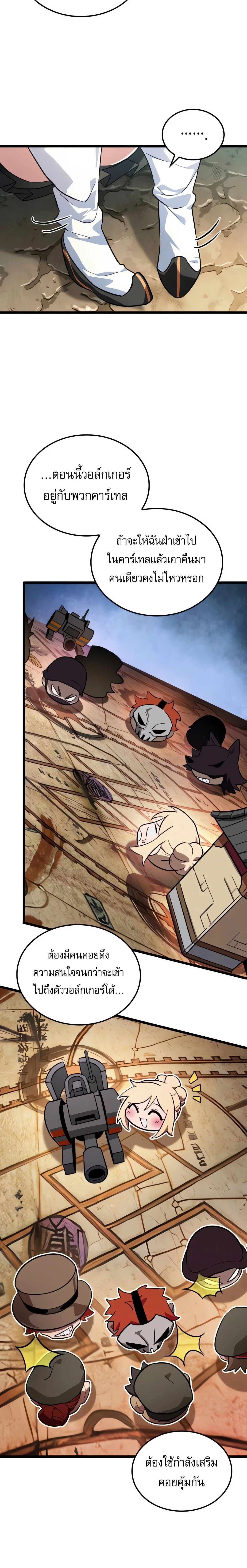 หน้าที่ 5