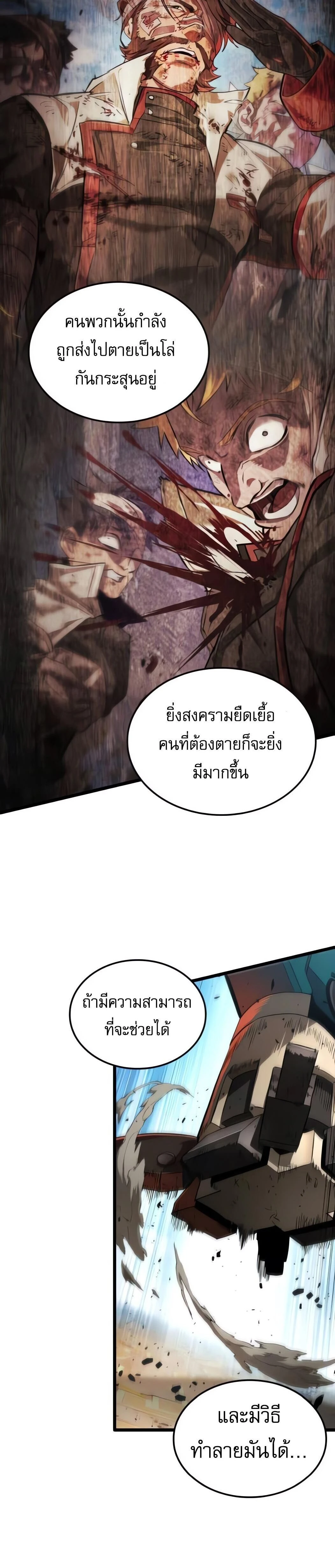 หน้าที่ 28