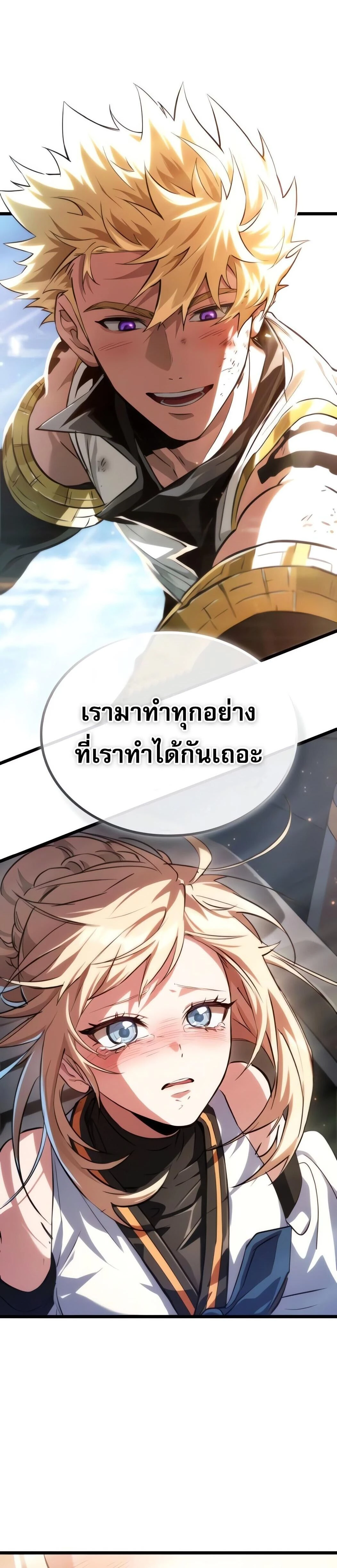 หน้าที่ 30