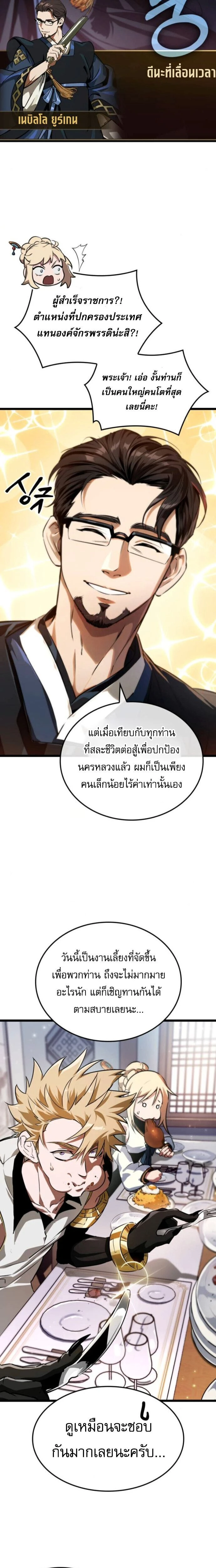 หน้าที่ 20