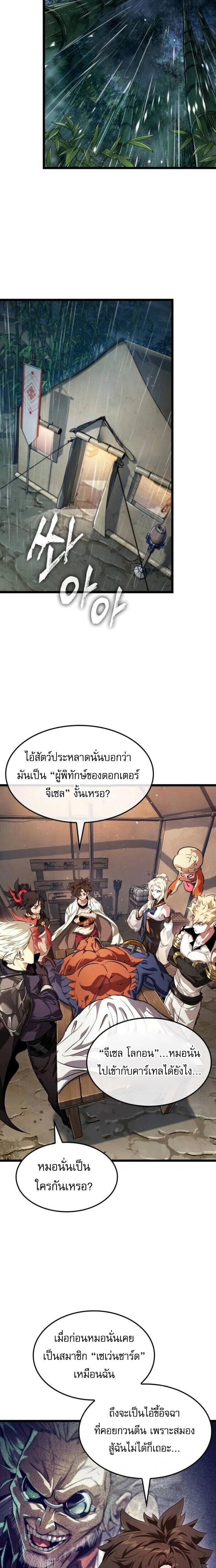 หน้าที่ 12