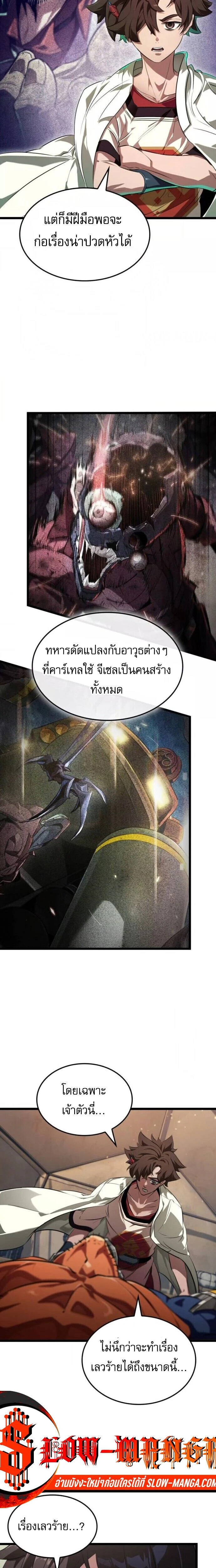 หน้าที่ 13