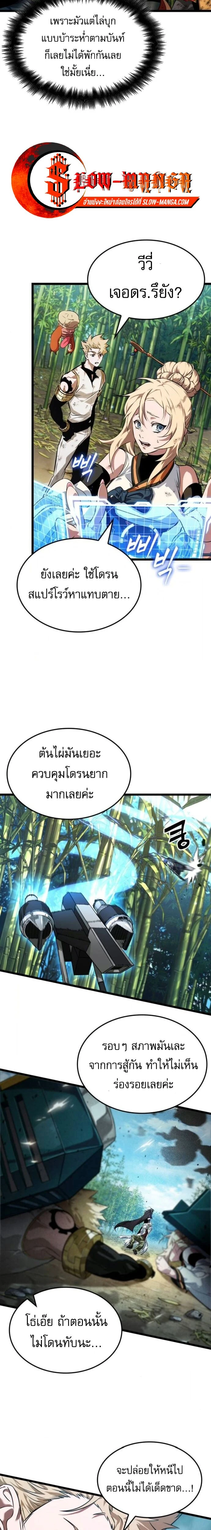 หน้าที่ 9