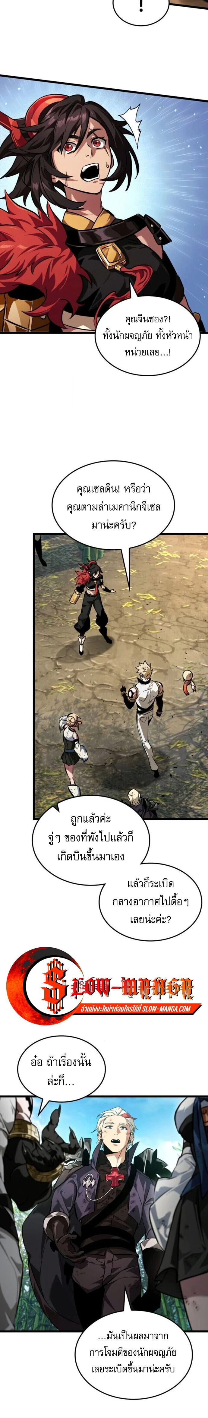 หน้าที่ 2