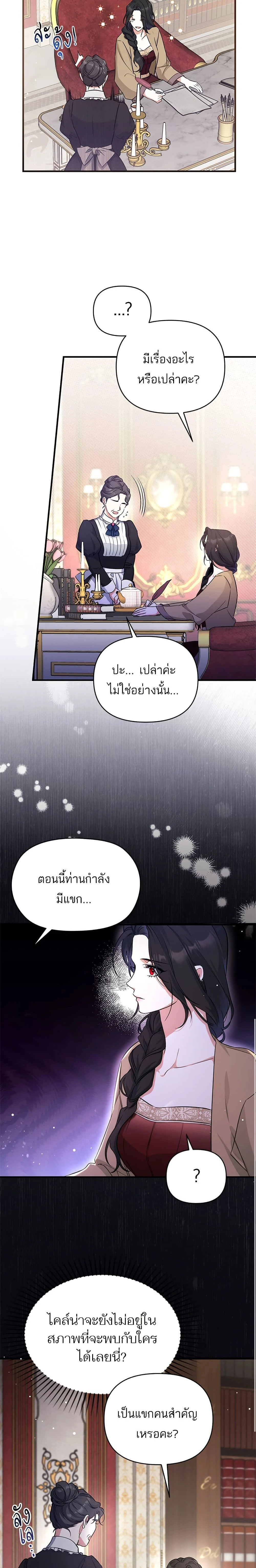 หน้าที่ 14