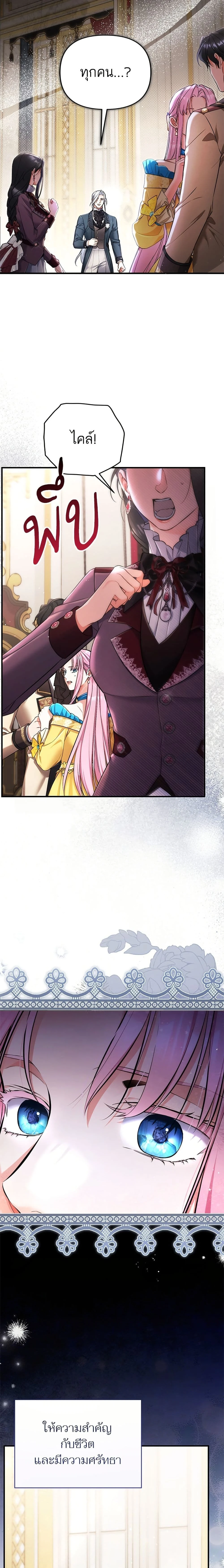 หน้าที่ 24