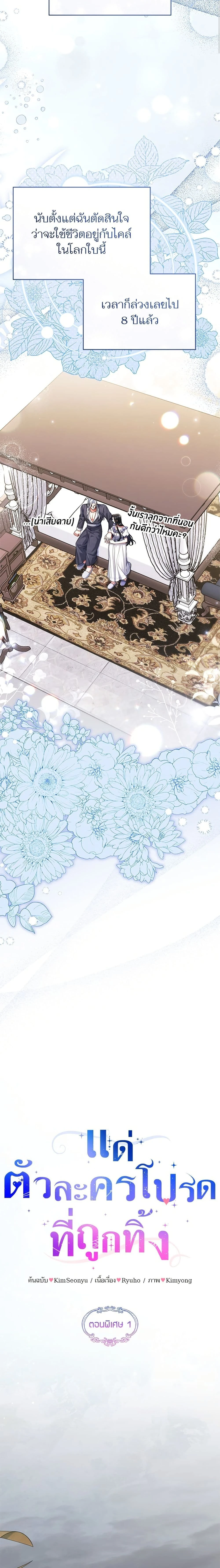 หน้าที่ 8