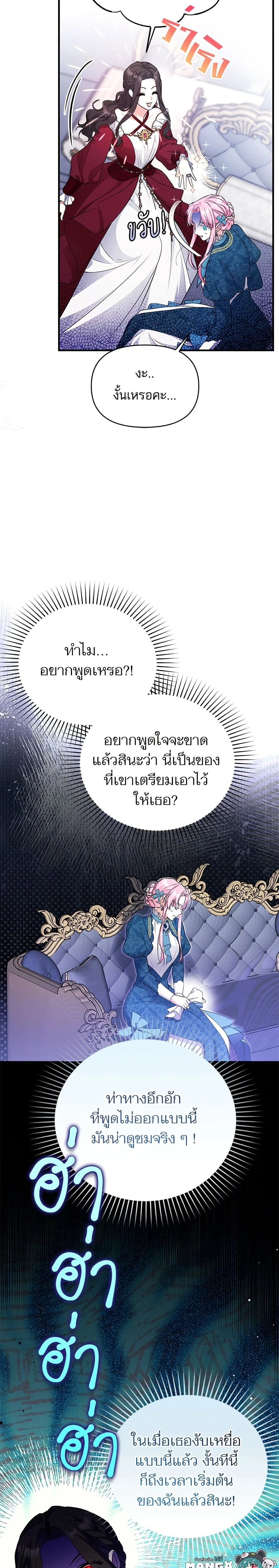 หน้าที่ 19