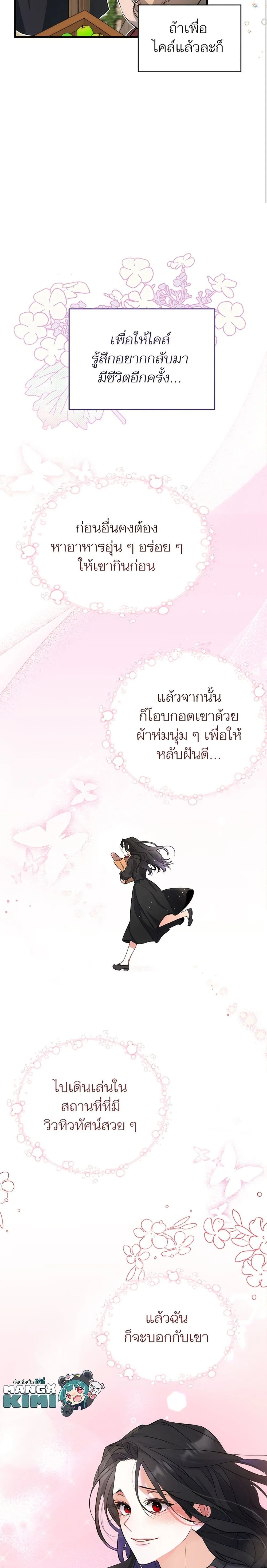 หน้าที่ 17