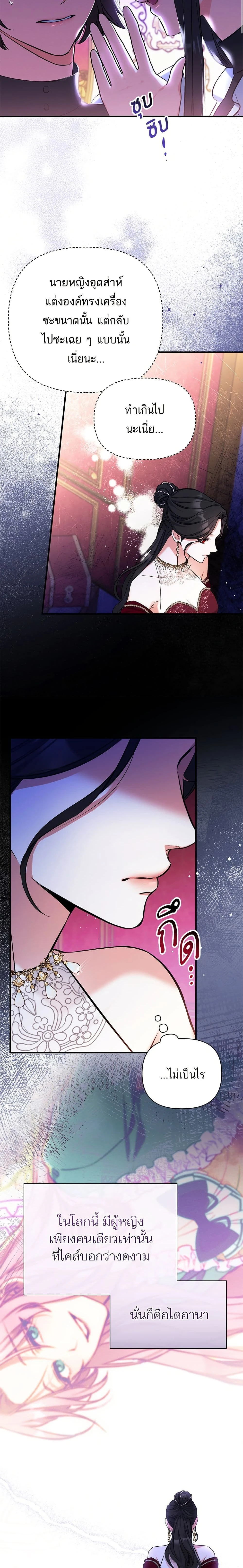 หน้าที่ 17