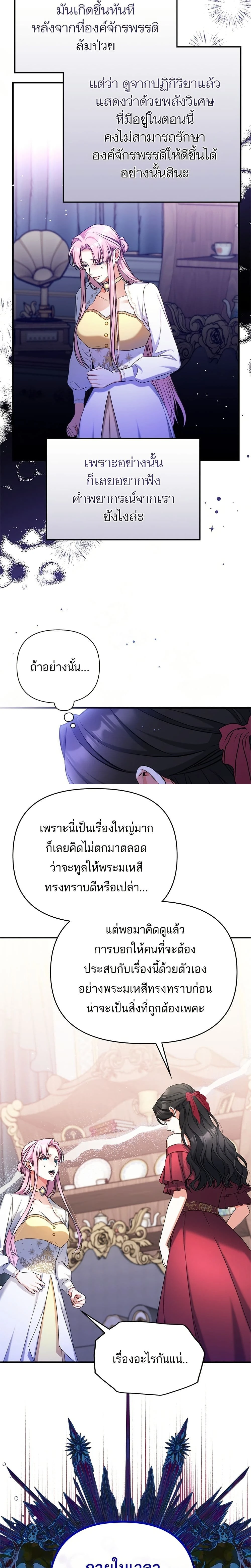 หน้าที่ 19
