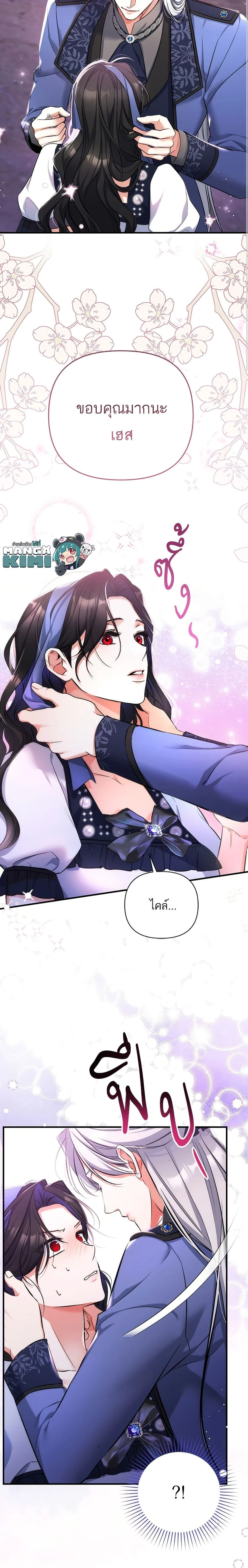 หน้าที่ 18