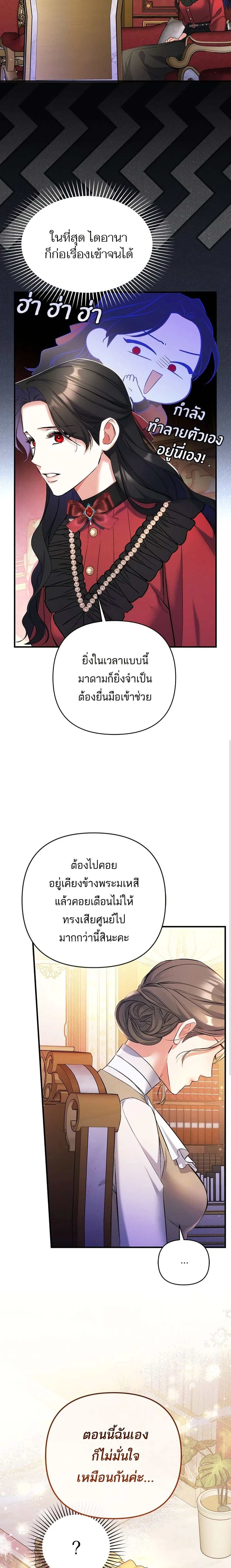 หน้าที่ 19