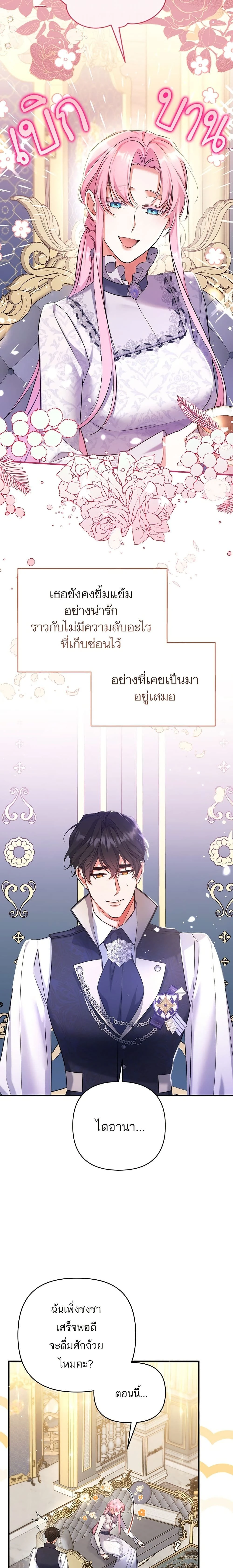 หน้าที่ 19