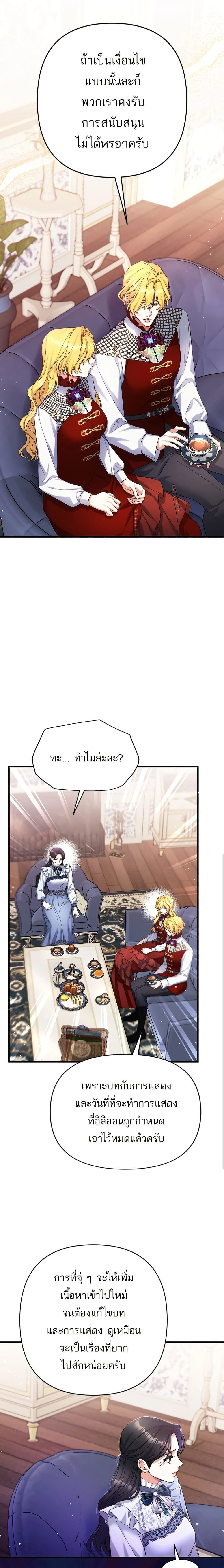 หน้าที่ 14