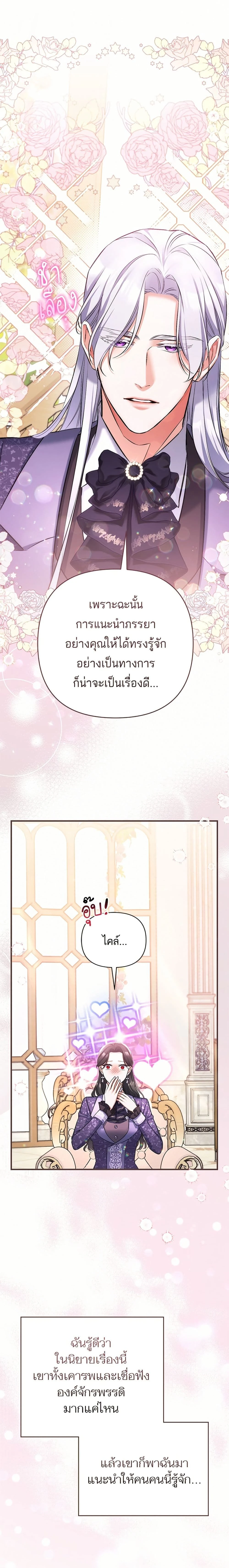 หน้าที่ 9