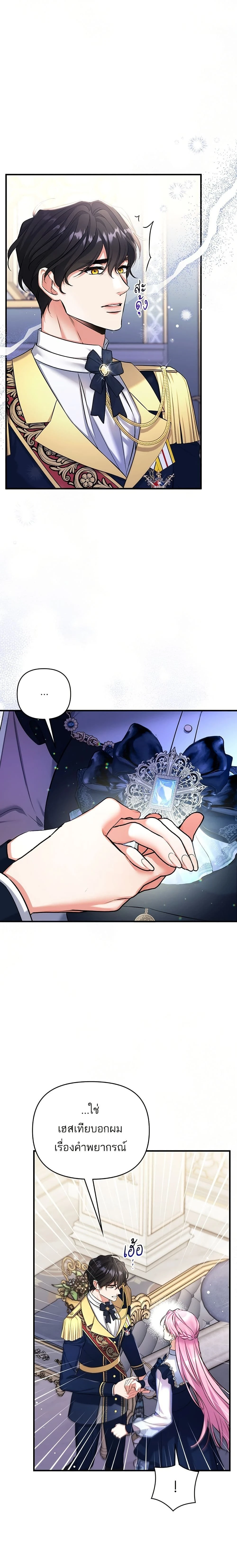 หน้าที่ 14