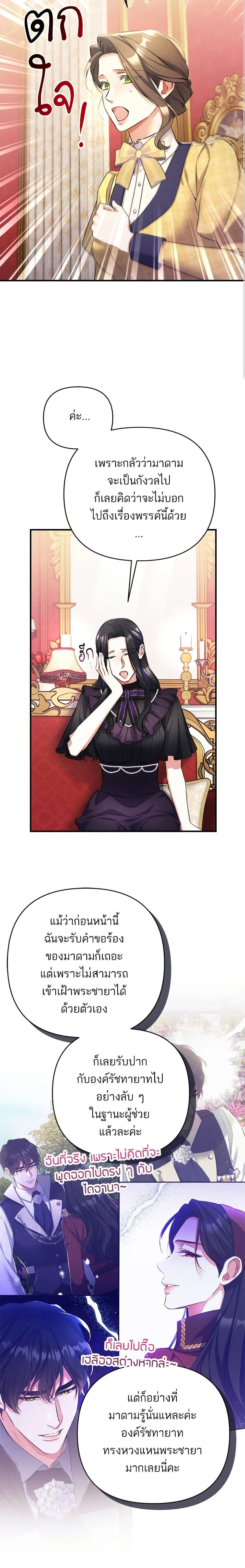 หน้าที่ 6