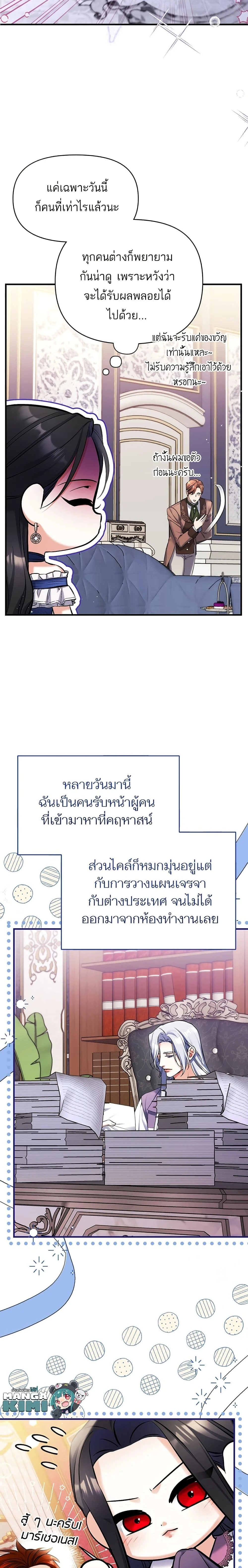 หน้าที่ 3