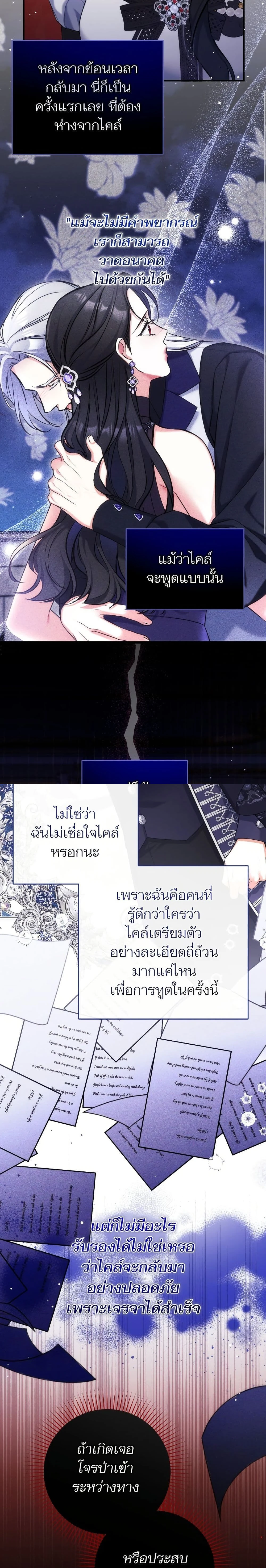 หน้าที่ 9