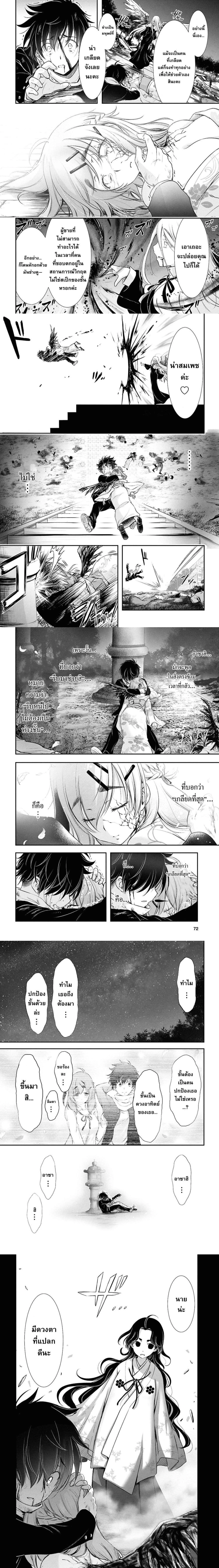 หน้าที่ 10